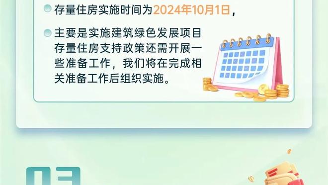 世体：皇马、巴黎及拜仁争夺里尔18岁中卫约罗